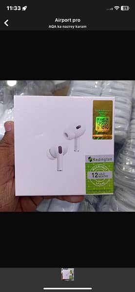 AirPods Pro 1