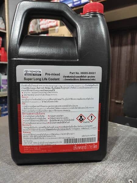 Toyota Coolant Japanese/USA, AISIN coolant Japanese 1