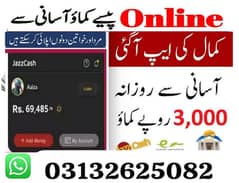 online job available contact on Whatsapp only 03132625082