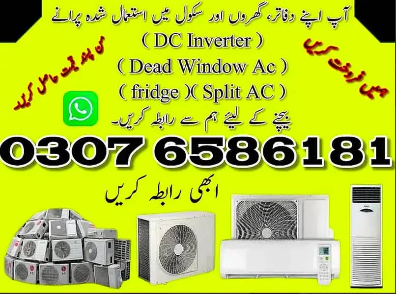 AC / split AC / Window. AC / inverter AC / ac sale purchased 0