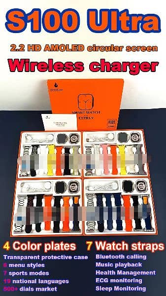 New S100Ultra smart watch  sports pedometer multi-function watch 0