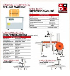 Sealing Machine/Carton sealing machine