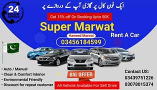 Rent a Car | Self driver | BRV | Corolla | High Roof | Trips & Tours