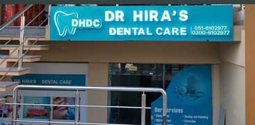 Male/Female Dental Assistant/Receptionist Required in DHDC soan Garden