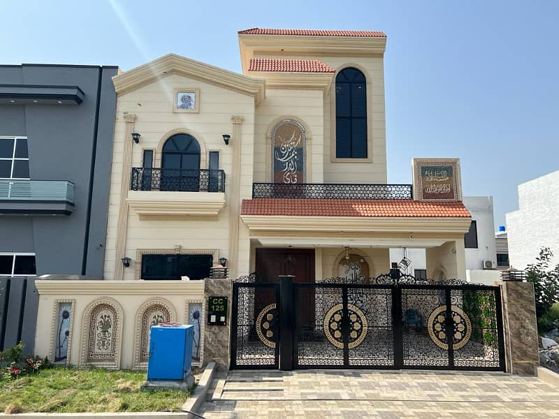 10 Marla House For Rent In Citi Housing Sialkot B Block 0