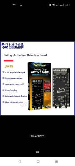 Battery chip Active Panel Iphone+Android Fast charge [MECHANIC BA19]