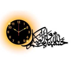 Islamic Analogue Wall Clock With Light