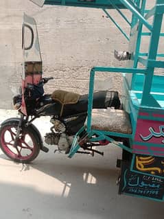 loder rickshaw