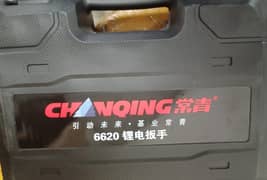 Charging Drill Machine