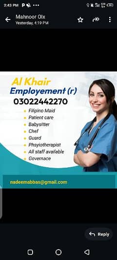 female staff ki zarath Naini Chef Cook