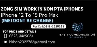 Sim Chalway non pta iphone me Iphone 12 to 15 pro max tak