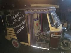 saaz gaar Rikshaw 0