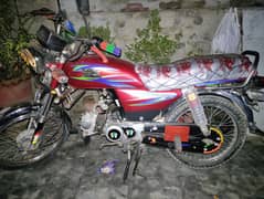 Road Prince RP 70 Passion 2017