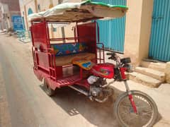 rikshaw full ok ha bike ka koi bhi Kam ni hona 03237053306 whatsapp