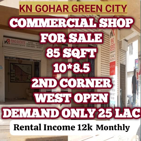 Commercial Shop - West Open 0