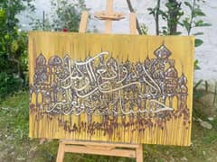 calligraphy painting