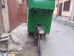 Loader Ricsha United bike 110 0