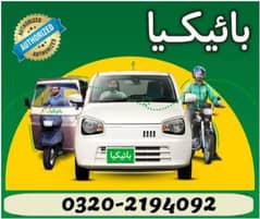 job, nokri, part time nuokri, full time noukri rider jobs,