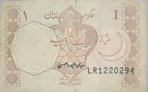 I sell this 1 pkr note for 999 pakistani rupees 0