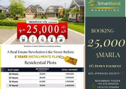 25,000 PKR Booking 5MARLA Plot Available For Sale lakeshore City