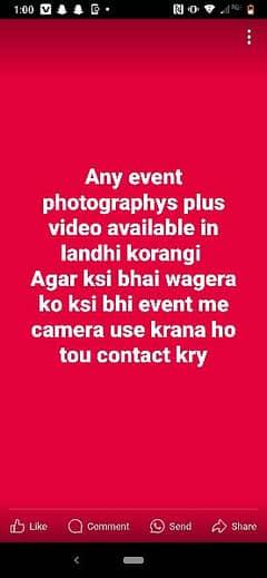 agar ksiko. event banwana. ho to contact kry contact no 03122244025 0