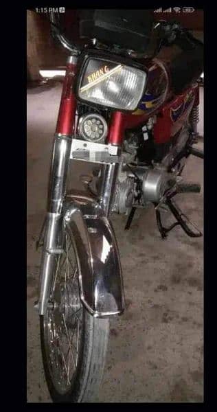 united bike argant sale pindi num samrt card 0