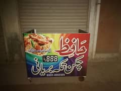 Hafiz Chicken Tikka baryani per kam k lia larkay ki zarorat hai