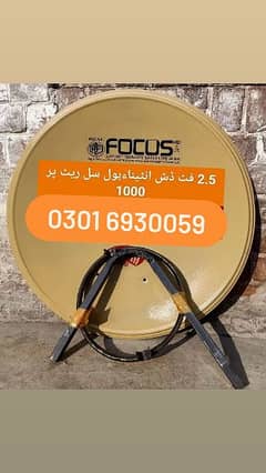 one HD Dish Antenna in Lahore 0301 6930059