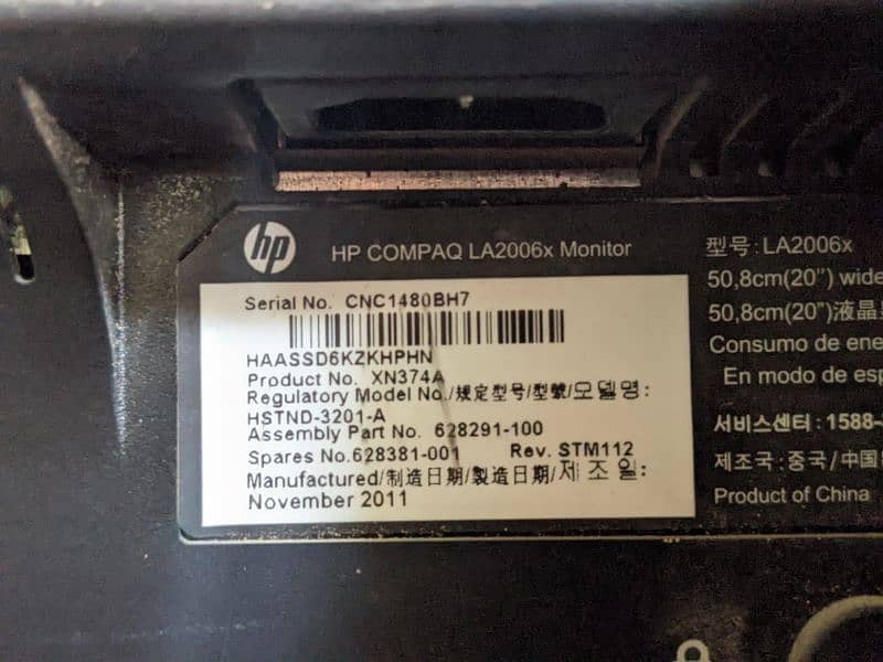 HP LCD 3