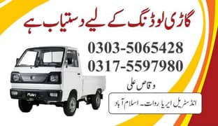 Suzuki Pickup Loader Available for Rent with Driver