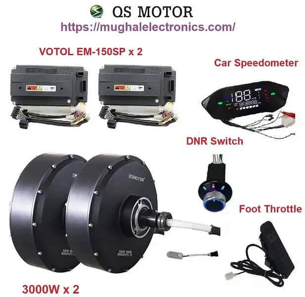 QS Electric Car Hub BLDC/Brushless Single Shaft in Wheel Motor 0