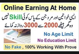 online job / part time job / full time job / jobs for students 0