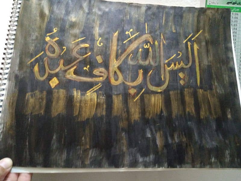 hand made calligraphy 0