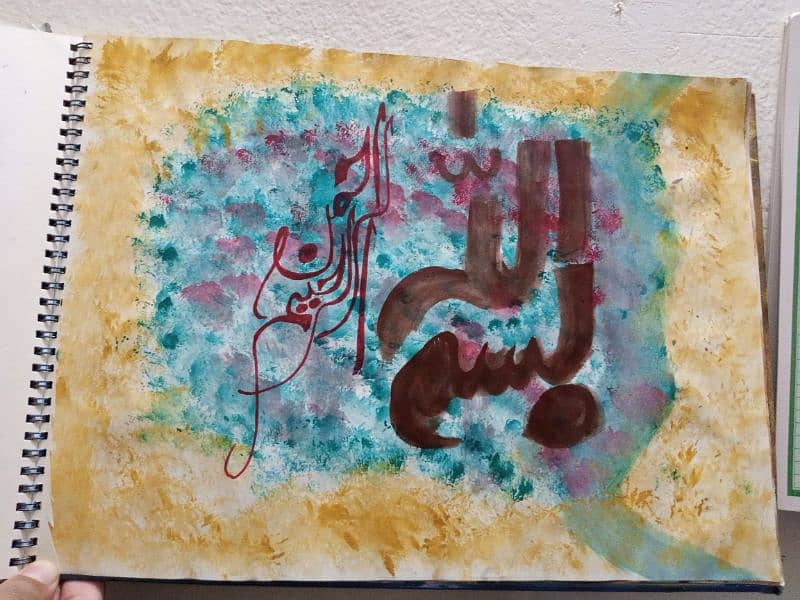 hand made calligraphy 1