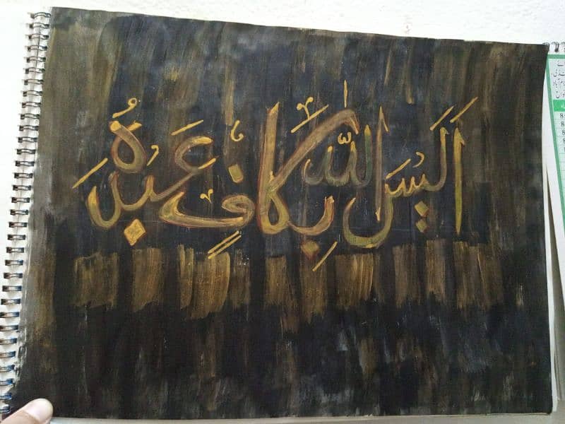 hand made calligraphy 4