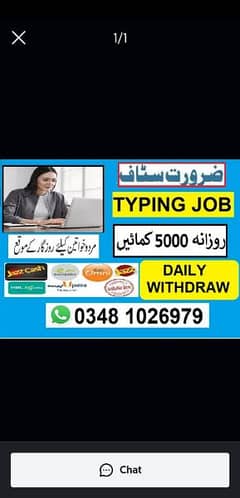 Typing job/ online 0