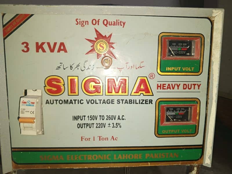 SALE OF 1 KVA STABILIZER FOR MULTIPLE ITEMS 4