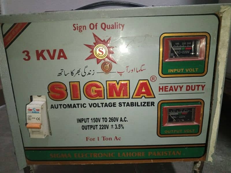 SALE OF 1 KVA STABILIZER FOR MULTIPLE ITEMS 6