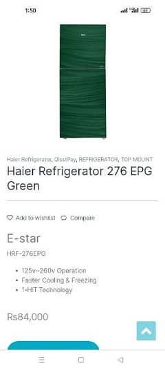 Haier Fridge 0