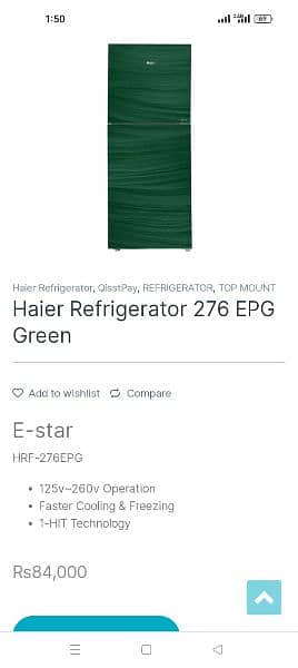 Haier Fridge 0