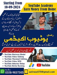 YouTube Online Course