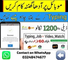 Online job at home/Google/Easy/Part time/Full time/Online/Home based