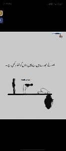 malik awais