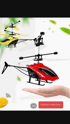 flying hand sensor helicopter toy free delivery all Pakistan