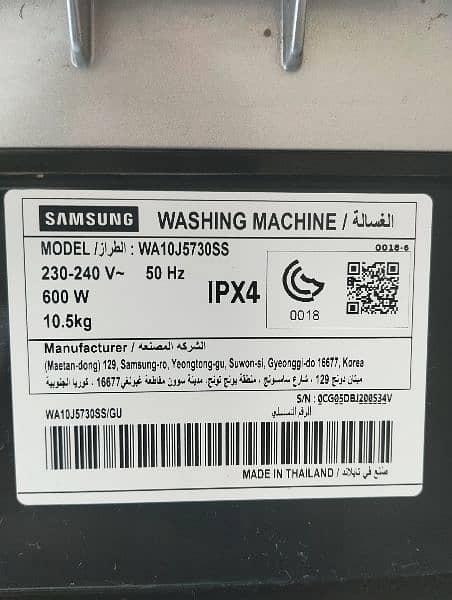 samsung full automatic washing machine full ok 5