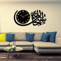 Calligraphy Art Analogue wall clock