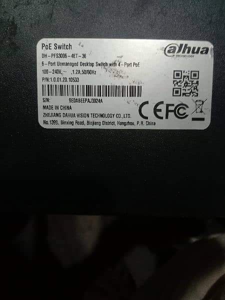 dahua Ethernet switch 3