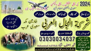 Job/Jobs /Jobs in Saudi Arabia / visa /Job Available / need Staff