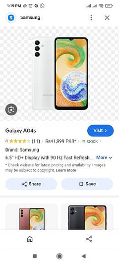 Samsung A04S 128GB 0