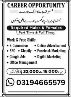 Part Time OR Online Work {0-3-1-9-4-6-6-5-5-7-9}